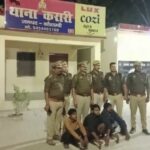 करारी पुलिस ने किया भोंदू सरोज की हत्या का खुलासा, पुलिस ने किया तीन को गिरफ्तार