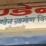 कौशांबी में गैस सिलेंडर की किल्लत से उपभोक्ता परेशान, एजेंसियों पर कई दिनों से नहीं मिल रही गैस