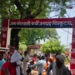 चित्रकूट में पुलिस पर अवैध वसूली का आरोप, ₹90 हजार लेकर छोड़े ओवरलोड ट्रक