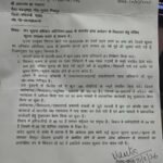 कौशाम्बी: RTI पर ‘आधा सच’—खाद्य विभाग ने आंकड़े दिए, लेकिन मिलावट की असली तस्वीर छुपाई
