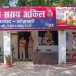 पुलिस के संरक्षण में सराय अकिल में खुलेआम गांजा बिक्री, पुलिस पर उठे सवाल