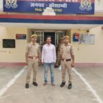 ऑटो में बैग काटकर चोरी करने वाला आरोपी गिरफ्तार, नकदी व पायल बरामद