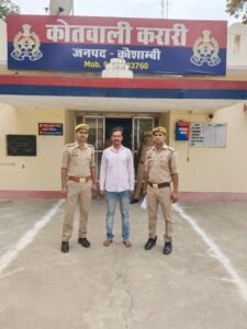 Kaushambi voice