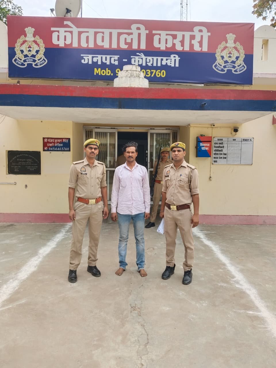 Kaushambi voice