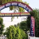 मुंबई में आरोपी, कौशांबी में परिवार हिरासत में ,पश्चिम शरीरा पुलिस की कार्रवाई पर उठे बड़े सवाल