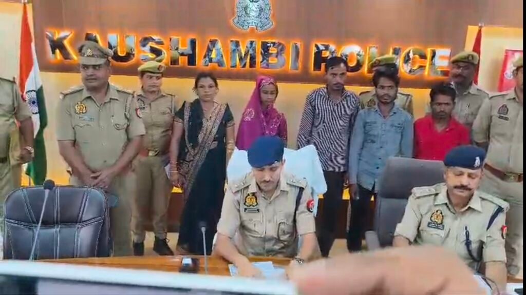 Kaushambi voice