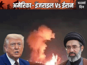 अमेरिका ने ईरान पर हवाई हमले किए:हेलिकॉप्टर गिराने के बदले में अटैक; जवाब में ईरान का बहरीन में अमेरिकी बेस पर हमला
