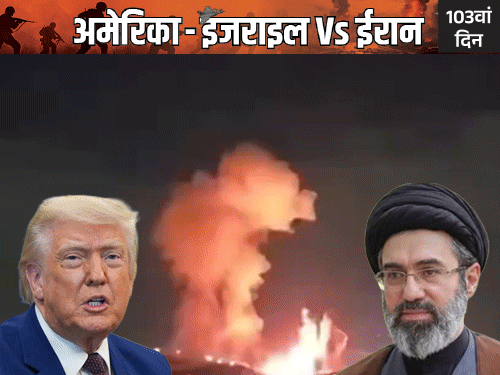 अमेरिका ने ईरान पर हवाई हमले किए:हेलिकॉप्टर गिराने के बदले में अटैक; जवाब में ईरान का बहरीन में अमेरिकी बेस पर हमला