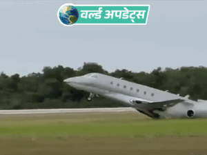 वर्ल्ड अपडेट्स:डोमिनिकन रिपब्लिक में प्राइवेट जेट क्रैश, रनवे पर आग का गोला बना; पायलट और को-पायलट की मौत