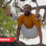 रबर बॉय ने पेड़ की डाल पर योग किया:काशी में क्रूज-पानी में आसन; अफसर की बेटी का योग देखकर लोग हैरान
