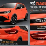 2026 Tata Tiago: कम बजट में शानदार फीचर्स और दमदार सुरक्षा, जानिए क्यों बन रही है लोगों की पहली पसंद