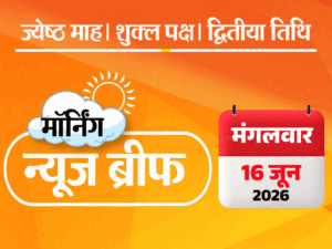 मॉर्निंग न्यूज ब्रीफ:कॉकरोच पार्टी फाउंडर की प्रदर्शन में पिटाई; हार के बाद वैभव श्रीलंकाई खिलाड़ी से भिड़े, राम मंदिर चढ़ावा चोरी- SIT ने 6 घंटे पूछताछ की