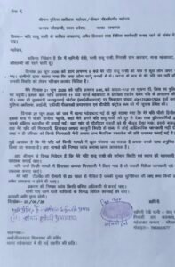 Kaushambi voice