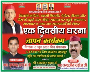 WhatsApp Image 2026-06-11 at 8.25.55 PM
