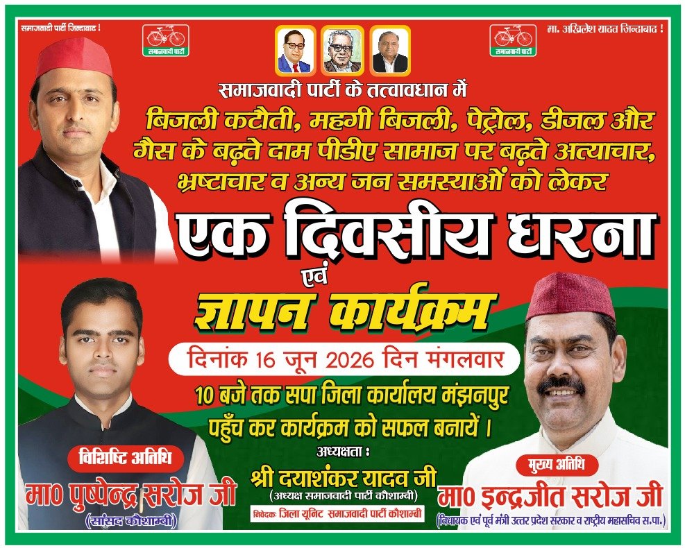 WhatsApp Image 2026-06-11 at 8.25.55 PM