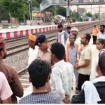 भरवारी रेलवे स्टेशन पर दर्दनाक घटना: घर बात करने के बाद छात्रा ने ट्रेन के आगे लगाई छलांग, मौत