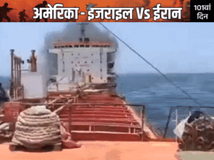 होर्मुज में जलते जहाज से 24 भारतीयों का रेस्क्यू:ईरान बोला- अब इजराइल पर हमले नहीं; भारत ने नागरिकों को ईरान छोड़ने को कहा
