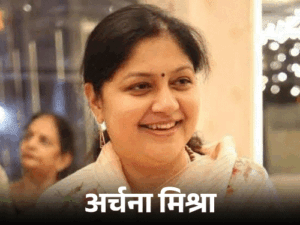 यूपी BJP में जगह बनाने वाली 13 महिलाएं कौन:कोई सांसद रह चुका, तो कोई डॉक्टरी के साथ राजनीति भी कर रहा