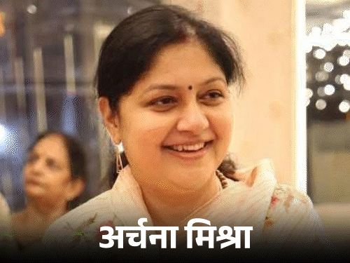 यूपी BJP में जगह बनाने वाली 13 महिलाएं कौन:कोई सांसद रह चुका, तो कोई डॉक्टरी के साथ राजनीति भी कर रहा