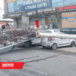 मथुरा समेत 5 शहरों में बारिश, लखनऊ में बादल छाए:आगरा में आंधी से पोल गिरा, कारें पिचकीं; 3-4 दिन में दस्तक देगा मानसून