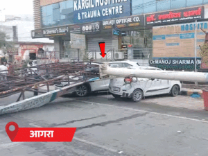 मथुरा समेत 5 शहरों में बारिश, लखनऊ में बादल छाए:आगरा में आंधी से पोल गिरा, कारें पिचकीं; 3-4 दिन में दस्तक देगा मानसून