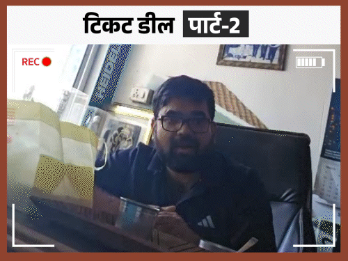 मायावती से मुलाकात के ₹5 लाख, टिकट के ₹3.35 करोड़:यूपी के बसपा अध्यक्ष बोले- चुनाव नजदीक, पूरा पैसा कैश में लगेगा