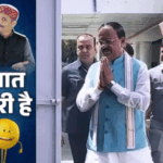 केशव मौर्य को टेंशन दे रहा घर का नाला:IAS को देखते ही मौत आ जाएगी, विधायकजी करने लगे मजदूरी