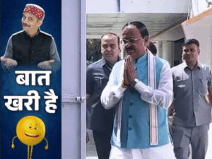 केशव मौर्य को टेंशन दे रहा घर का नाला:IAS को देखते ही मौत आ जाएगी, विधायकजी करने लगे मजदूरी