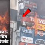 लखनऊ आग में 15 की मौत, बिल्डिंग अवैध थी:2016 में गिराने का आदेश हुआ था; 4 अफसर सस्पेंड, 4 आरोपी अरेस्ट