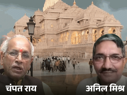 राम मंदिर चढ़ावा चोरी- चंपत राय पर एक्शन लगभग तय:ट्रस्टी अनिल भी हटाए जा सकते हैं, SIT आज लखनऊ लौटेगी, योगी को सौंपेगी रिपोर्ट