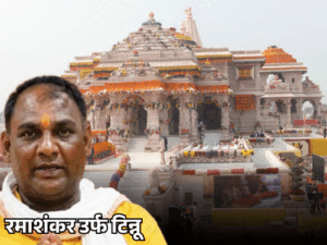 राम मंदिर चढ़ावा चोरी- टिन्नू यादव समेत 8 आरोपी गिरफ्तार:पुलिस आज कोर्ट में पेश करेगी; केजरीवाल रामलला के दर्शन करेंगे