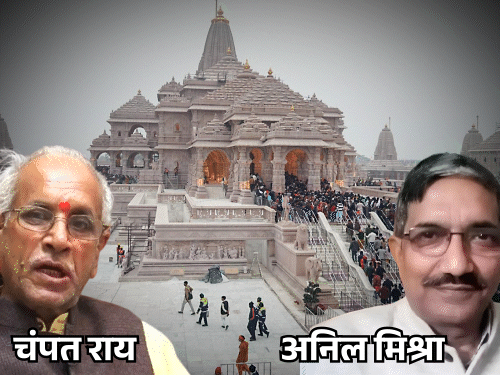चंपत राय के इस्तीफे की स्क्रिप्ट हरिद्वार में लिखी गई:RSS ने फटकार लगाई, 25 जून की रात कहा- पद छोड़ दो