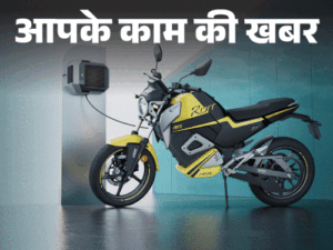 इलेक्ट्रिक 2 व्हीलर 31 जुलाई से होंगे महंगे:केंद्र सरकार सब्सिडी खत्म करेगी; यूपी में ई-कार पर ₹1लाख तक की सब्सिडी जारी रहेगी