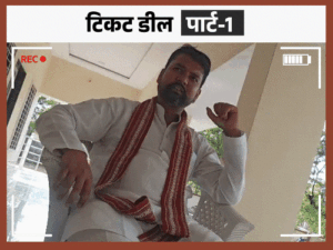 मंत्री राजभर, निषाद, अनुप्रिया की पार्टियां बेच रहीं टिकट:यूपी में विधायक टिकट का रेट 2 से 8 करोड़, देखिए ऑन कैमरा डील