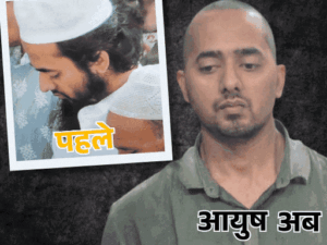 मुस्लिम बने करोड़पति लड़के की बहन बोली- परेशान न करें:शामली में पिता बोले- वो मेरी बेटी नहीं, क्या है सच, VIDEO देखिए