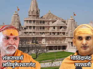 गोविंदानंद सरस्वती बोले- अविमुक्तेश्वरानंद राम मंदिर के पहले चोर:एक हजार गांवों से सोना-चांदी और दान जुटाया था, SIT को भेजा सबूत