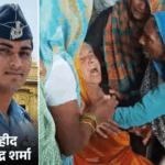 बेटे का शव मां को मत दिखाना, ताबूत नहीं खोलना:अलीगढ़ में 50 घंटे बाद बताया तो दहाड़े मारकर रोईं, विमान क्रैश में गई थी जान