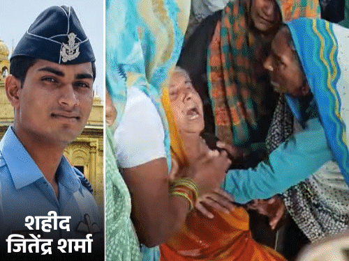 बेटे का शव मां को मत दिखाना, ताबूत नहीं खोलना:अलीगढ़ में 50 घंटे बाद बताया तो दहाड़े मारकर रोईं, विमान क्रैश में गई थी जान