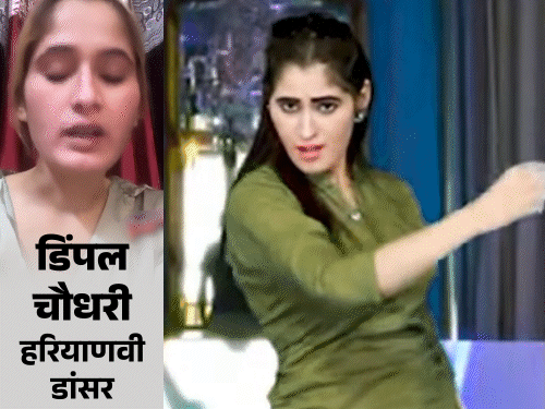 हरियाणवी डांसर रोते हुए बोलीं- लड़कों ने हमला किया:बेशर्मी की हदें पार कीं, डंडे बरसाए, शीशे तोड़े; VIDEO में डिंपल चौधरी का दर्द