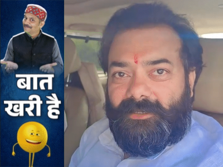 करोड़ों का गिफ्ट लेने नहीं पहुंचे हाहाकारी विधायक:माननीय के दमाद ने 4 शादी की; राजा भैया के राजकुमार सीख रहे सियासत