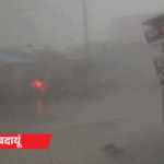 यूपी बॉर्डर पहुंचा मानसून, 8 जिलों में आंधी-बारिश का अलर्ट:बदायूं में देर शाम ओले गिरे, गर्मी-उमस बढ़ी, पारा फिर 42.2°C