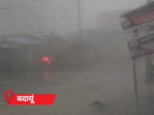 यूपी बॉर्डर पहुंचा मानसून, 8 जिलों में आंधी-बारिश का अलर्ट:बदायूं में देर शाम ओले गिरे, गर्मी-उमस बढ़ी, पारा फिर 42.2°C