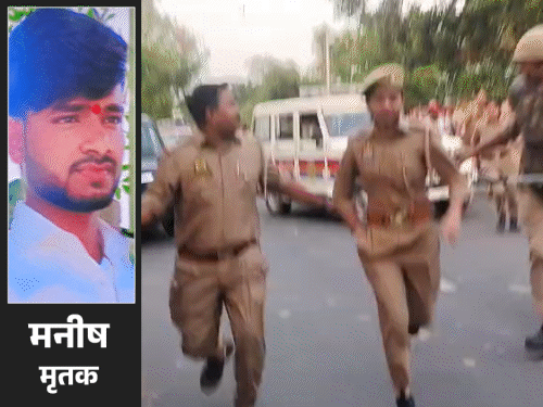 युवक की मौत पर बवाल, दरोगा की वर्दी फाड़ी:आगरा में पथराव कर पुलिस की गाड़ी तोड़ी, आधा किमी दौड़ाया