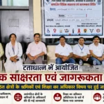 नीट (UG) परीक्षा केंद्रों का जिलाधिकारी ने किया औचक निरीक्षण, नकलविहीन परीक्षा के दिए सख्त निर्देश