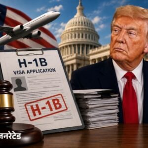 H-1B वीजा पर 1 लाख डॉलर वसूलने का आदेश रद्द:कोर्ट बोला- ट्रम्प फीस के नाम पर टैक्स नहीं ले सकते; भारतीयों को सबसे ज्यादा राहत