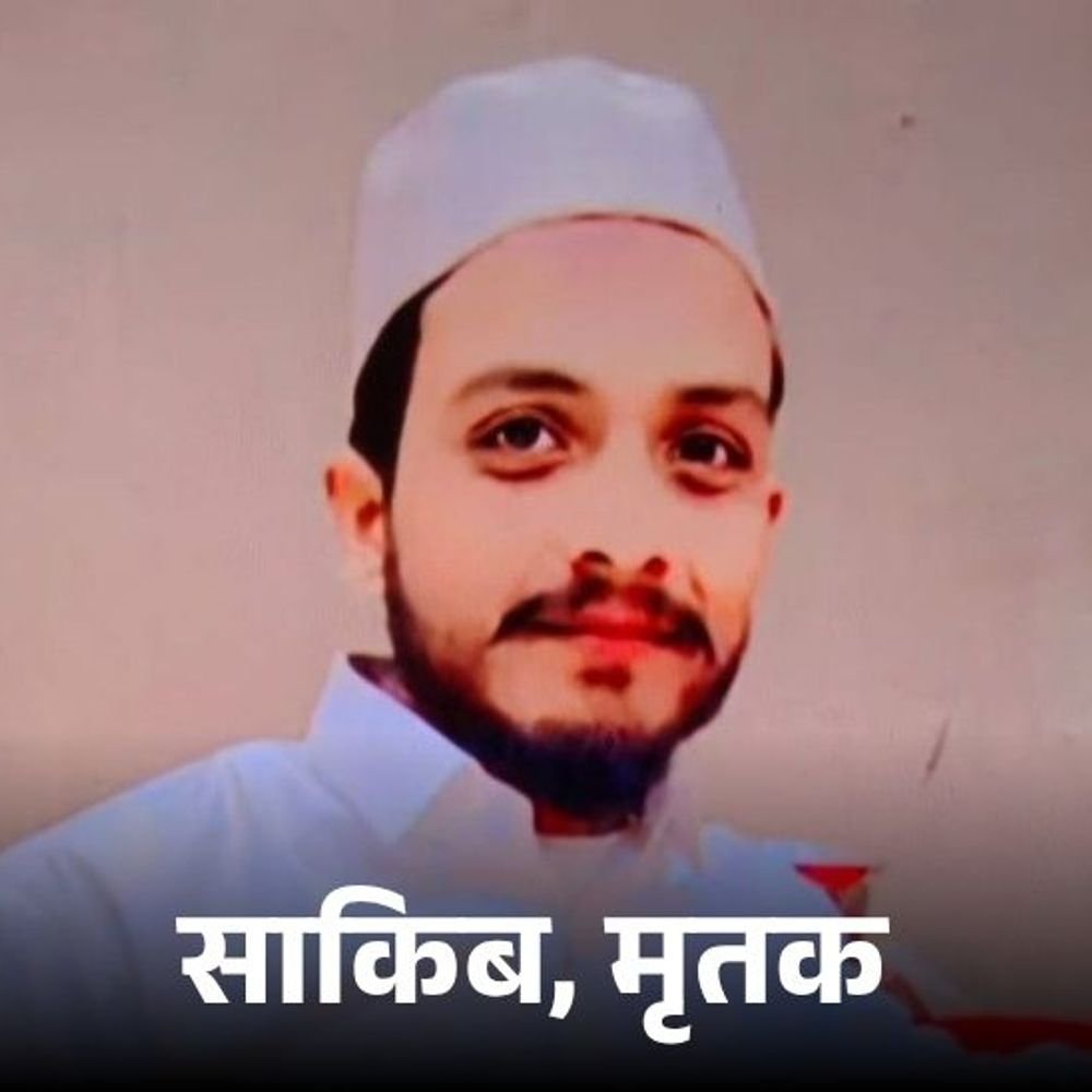 मेरठ में प्रेमिका से परेशान युवक ने किया सुसाइड:सीने में मारी गोली, रेप के मुकदमे से परेशान था, नहर के पास मिली लाश