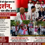 जनसमस्याओं को लेकर सपा का प्रदर्शन, राष्ट्रपति के नाम सौंपा ज्ञापन