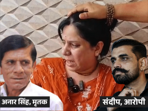 गाजियाबाद में बेटी बोली- पापा को चाकू मारा-आंतें निकल आईं:मुझे जल्लादों की तरह पीटता था; दामाद ने की थी ससुर की हत्या