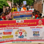संचारी रोग नियंत्रण एवं स्कूल चलो अभियान के तहत निकली जनजागरूकता रैली, नामांकन बढ़ाने पर दिया गया जोर
