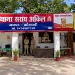 कनैली गोलीकांड में बड़ी कार्रवाई: लापरवाही पर सरायअकिल इंस्पेक्टर और चौकी प्रभारी निलंबित